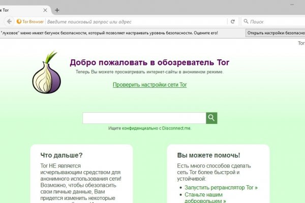Кракен гидра даркнет