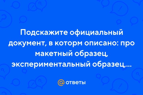 Кракен маркет даркнет только через тор