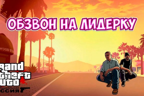 Только через тор кракен