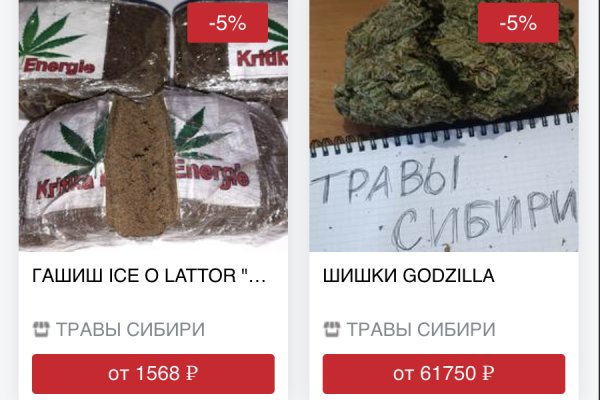Какая ссылка на кракен