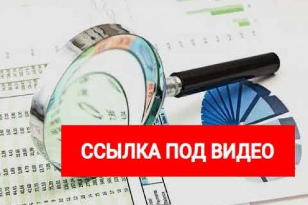 Кракен как зайти ссылка