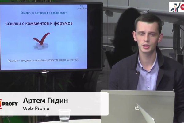 Кракен тгк