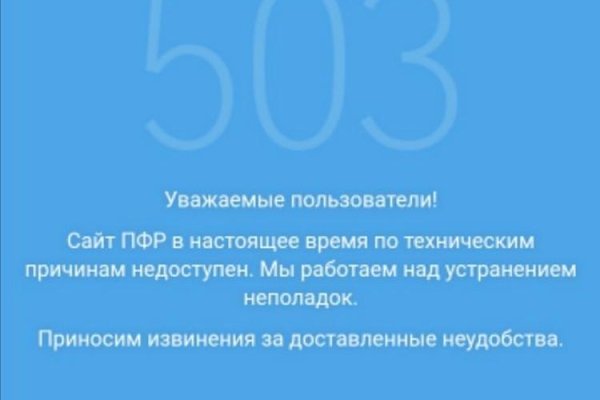 Кракен нар
