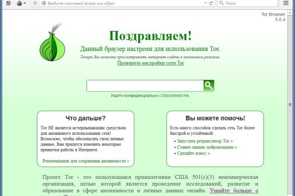 Кракен наркоторговля