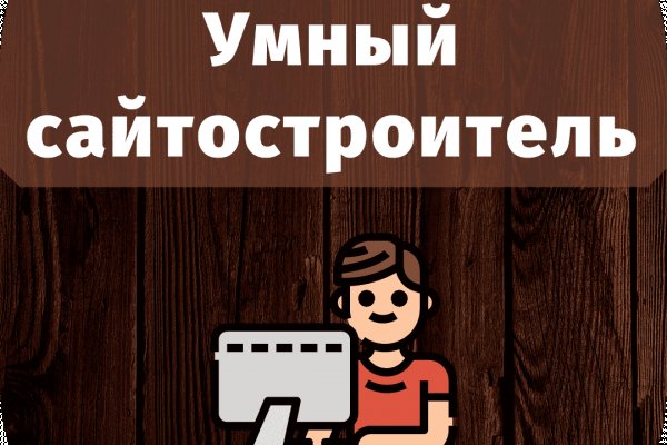 Кракен клир