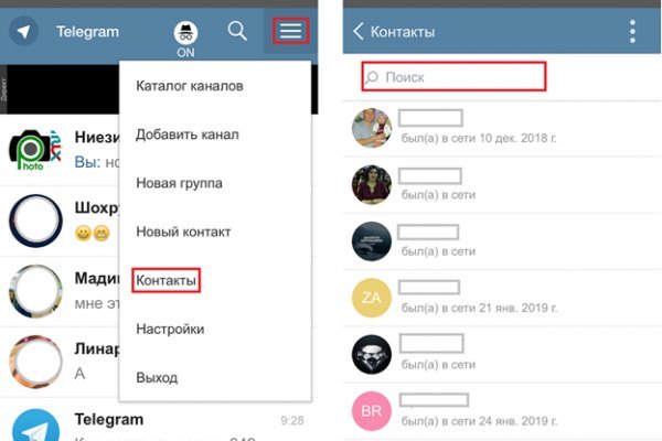 Кракен маркет что это такое