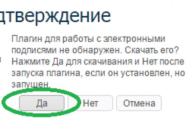 Кракен вход на сайт