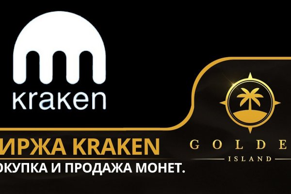Кракен ссылка официальная