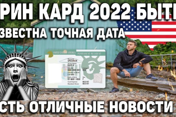 Как зайти на кракен даркнет