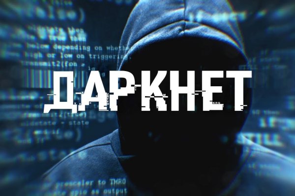 Кракен омг мега