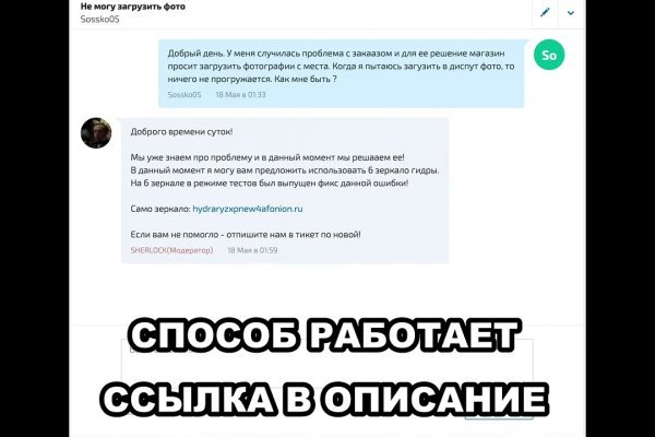 Кракен ссылка на тор официальная онион