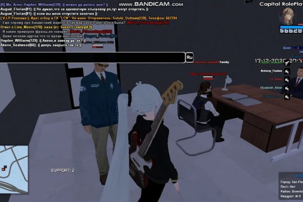 Mega darknet ссылка