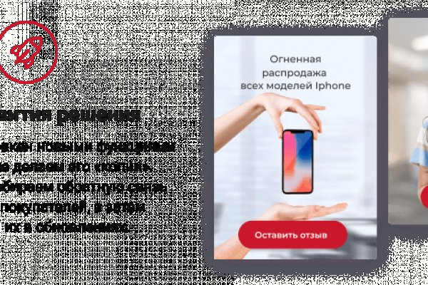 Пользователь не найден кракен