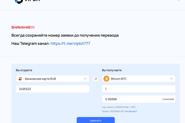 Кракен зеркало сегодня