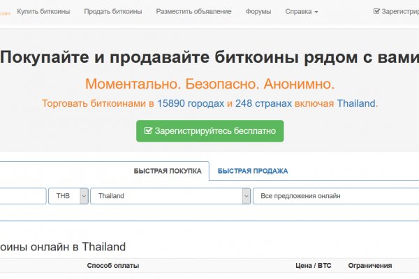 Кракен черный сайт