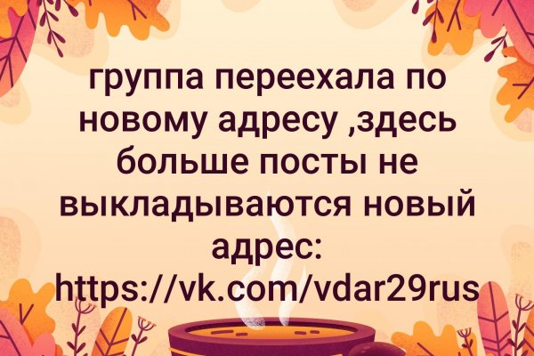 Войти даркнет