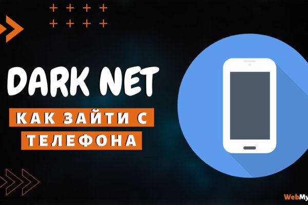 Кракен ссылка 2 веб