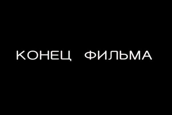Кракен наркоз магазин