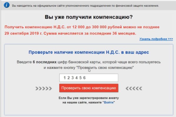 Кракен даркнет krawebes