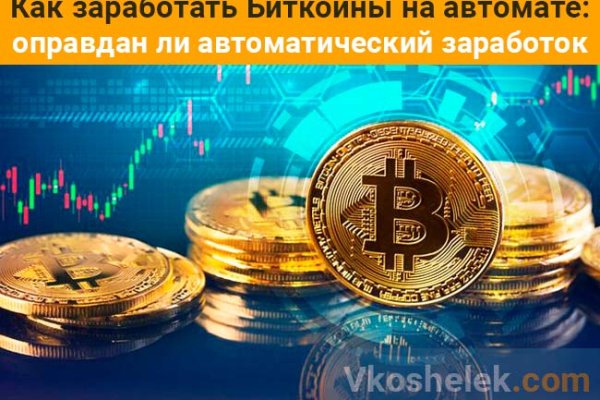 Кракен даркнет тор