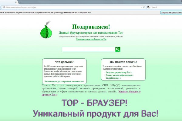 Как купить наркотик в кракен