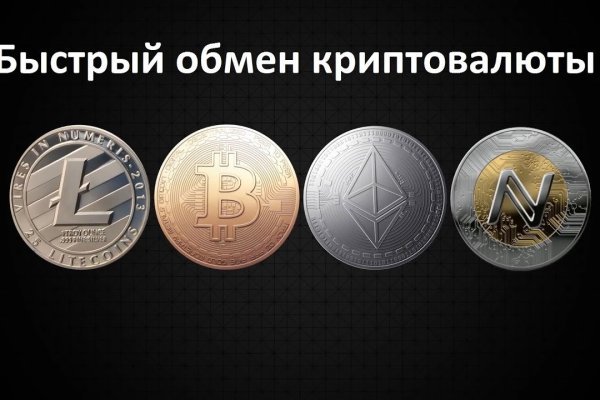 Гидра зайти кракен
