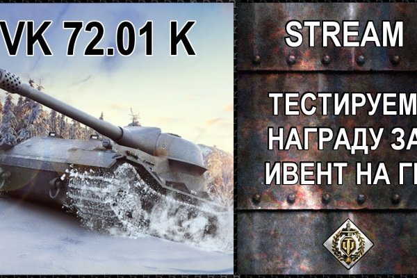 Где найти рабочую ссылку на кракен
