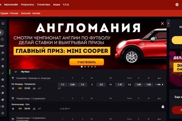 Где найти рабочую ссылку кракен