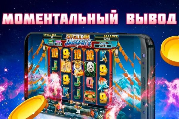Рабочее зеркало кракен