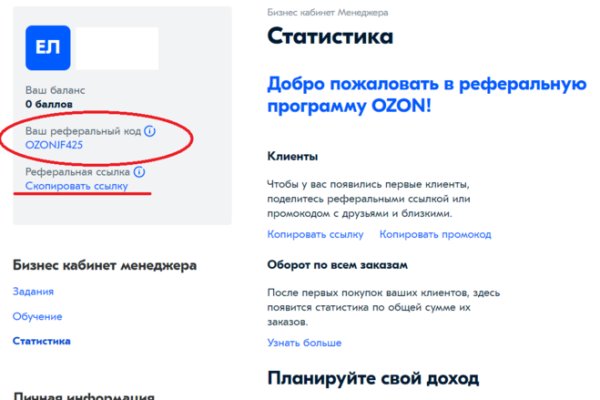 Кракен маркет darknet