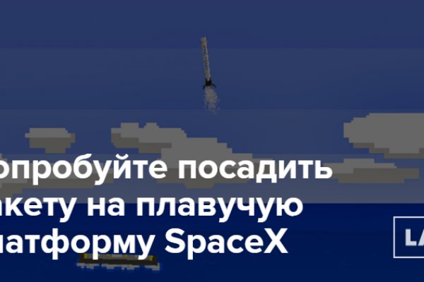 Кракен даркнет