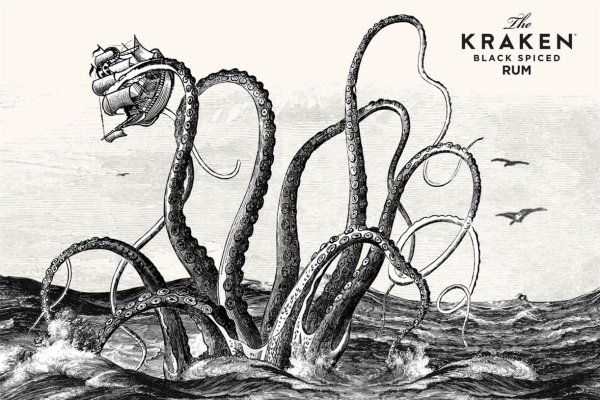Kraken20 at