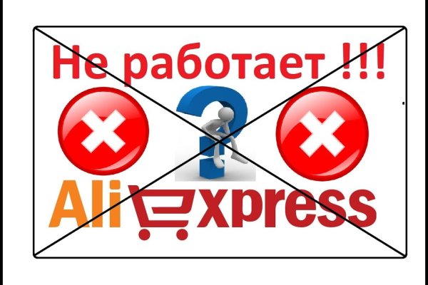 Kraken shop ссылка