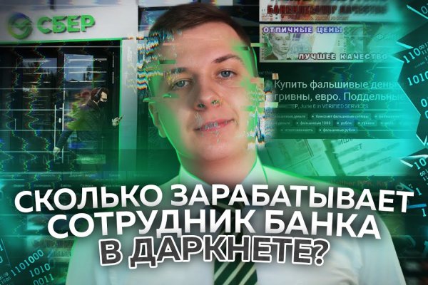 Кракен маркетплейс магазин