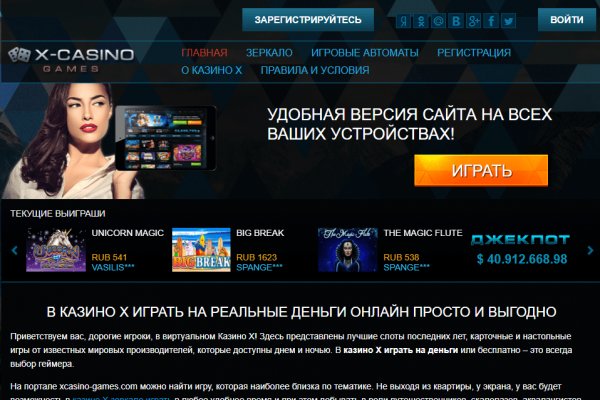 Не получается зайти на кракен