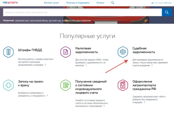 Кракен сайт ссылки актуальные