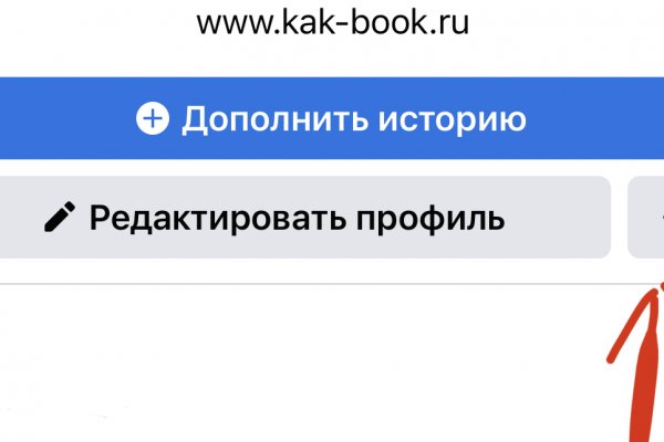 Модератор на кракене