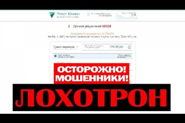 Kraken рабочая ссылка onion