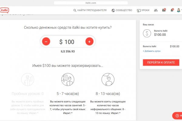 Какой нужен тор чтоб зайти в кракен