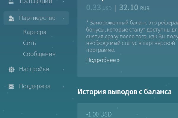 Ссылка на кракен лукойл