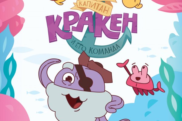 Ссылка на кракен тор kraken2 4aa337