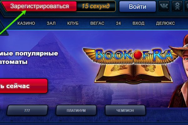 Кракен сайт в тор браузере