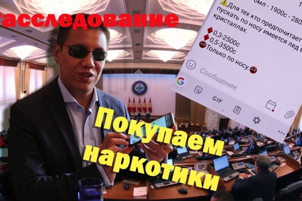Кракен телеграмм магазин