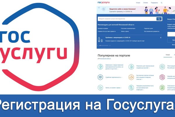 Как найти настоящую кракен даркнет ссылку