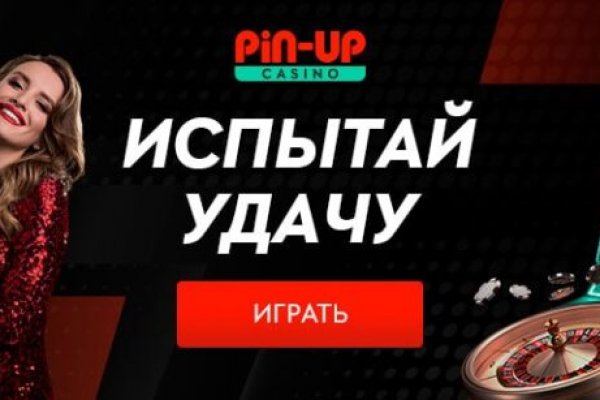Магазин даркнета