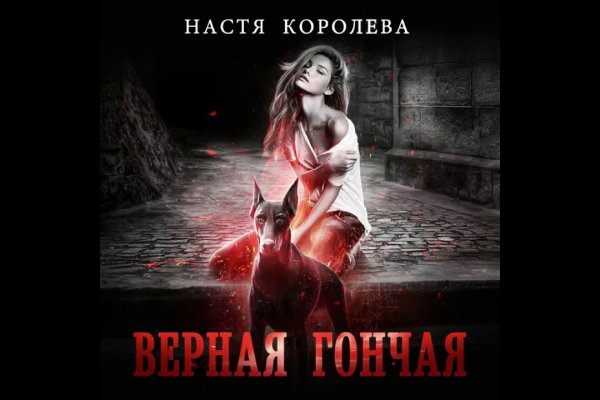 Кракен актуальное зеркало