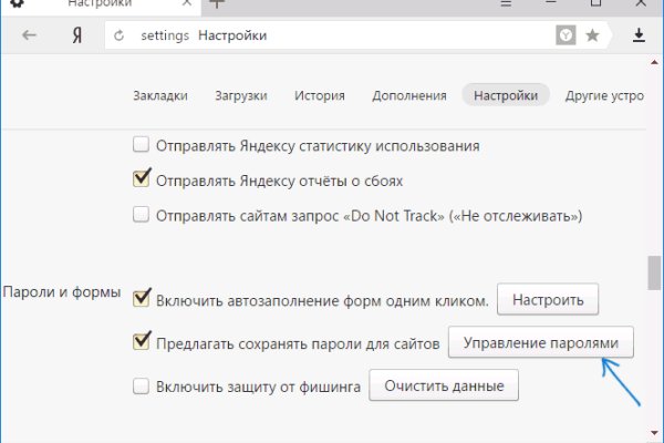 Почему не работает кракен