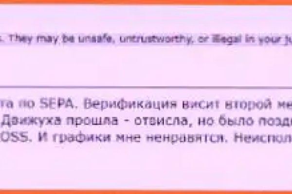 Кракен не работает сегодня